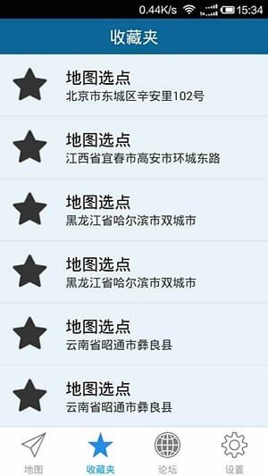 伪装地理位置