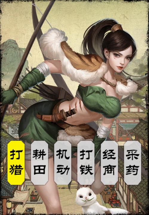 汴梁行商记游戏-图1