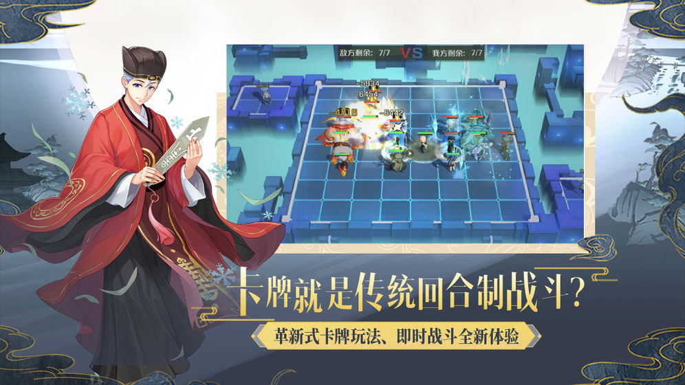 妖怪名单之前世今生-图2
