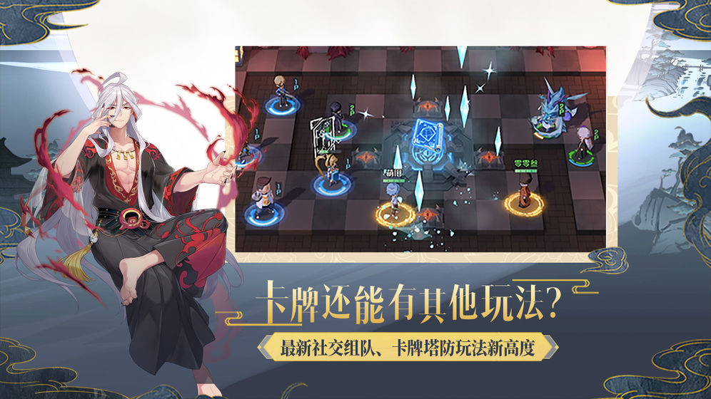 妖怪名单之前世今生-图1