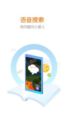 青少年搜索引擎-图1