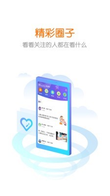 青少年搜索引擎-图3