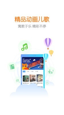青少年搜索引擎