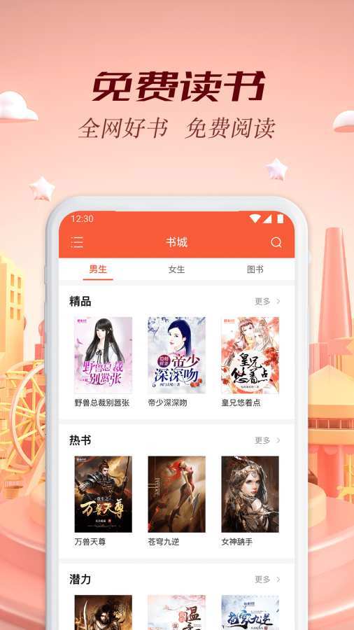 慢阅读-图2