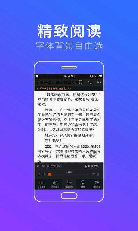 悟空小说-图1