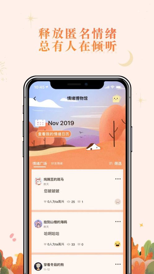 km877社交-图1