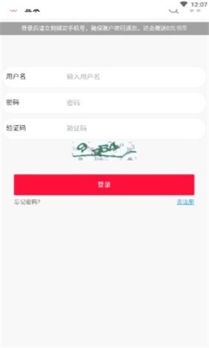 艾咔漫画-图2