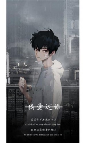 艾咔漫画-图1