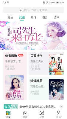 搜书侠-图2