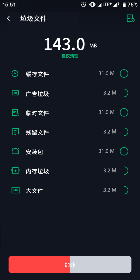 玄冥手机大师-图1