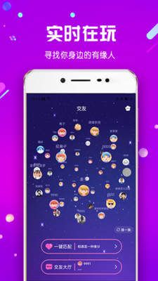 海角星球-图2