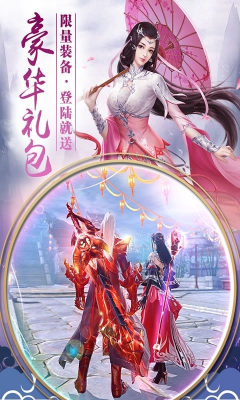 武斗乾坤手机版-图1