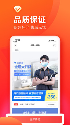 天鹅到家-图2