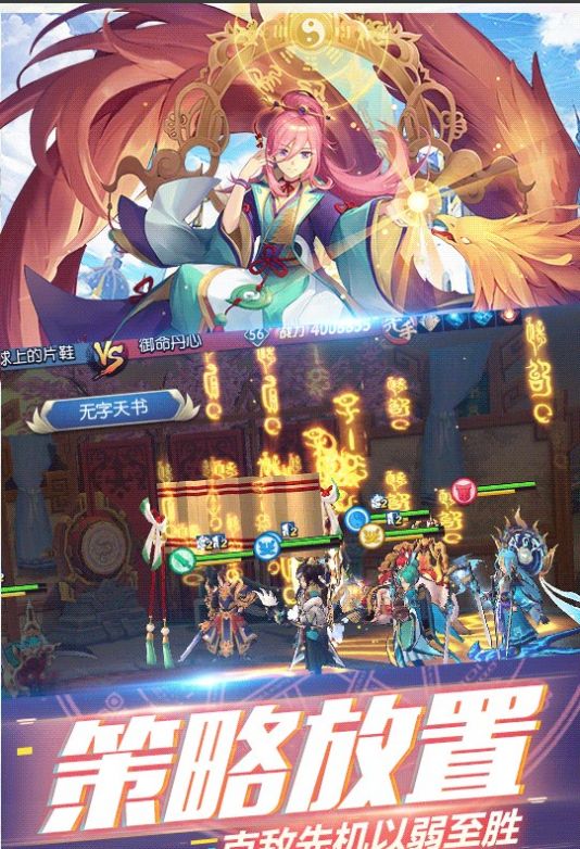 The Fifth Ark手游