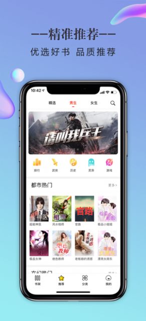 禧阅小说-图2