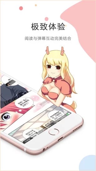 酷客漫画-图1