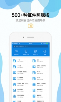 小度p图-图2