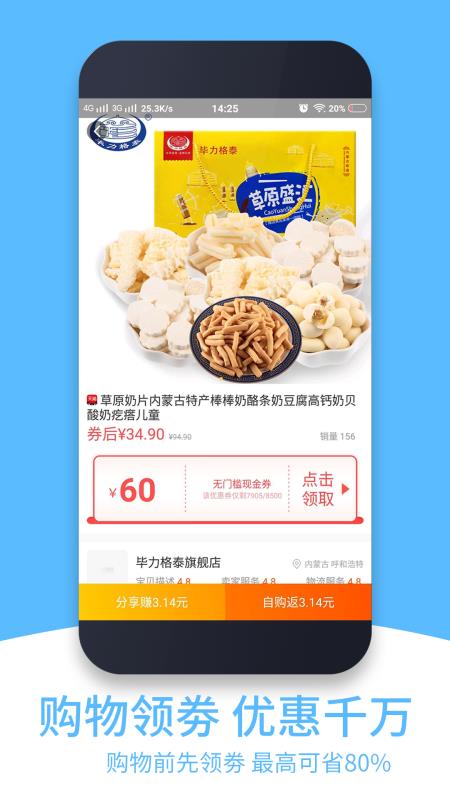 小蝴蝶-图1