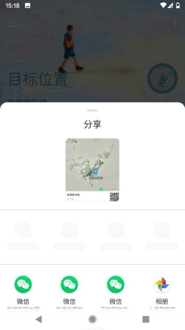 摩尼定位-图1