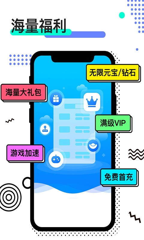 八旗游戏平台-图3
