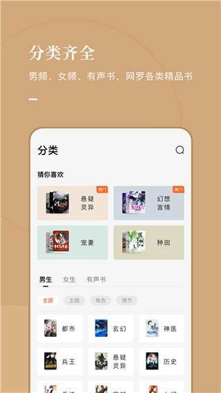 乐可小说最新版