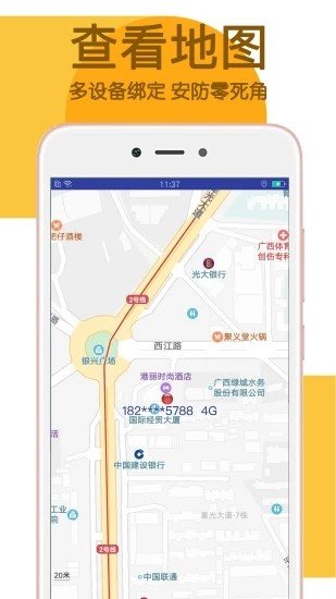 雨滴定位-图2