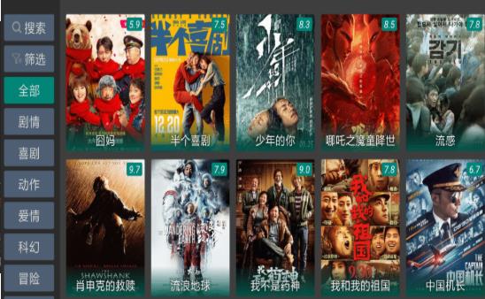 TV影视-图3
