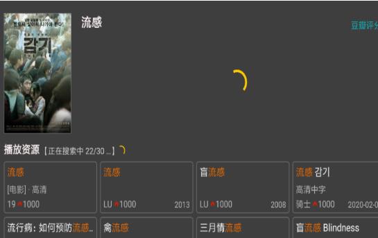 TV影视-图1