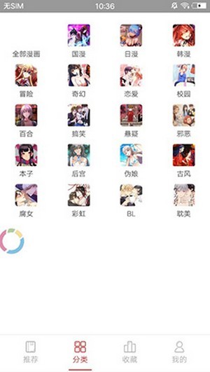 点滴漫画-图3