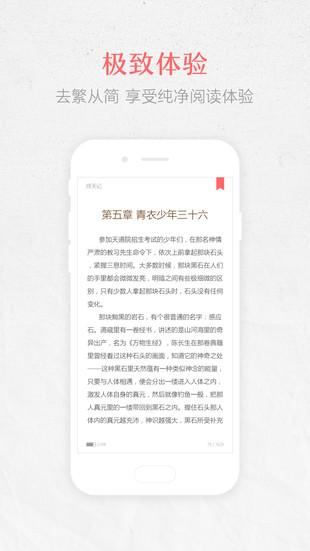 春暖阅读-图1