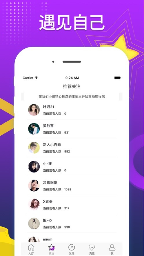 星海秀场-图1