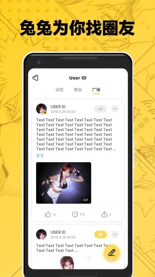 次元兔-图3