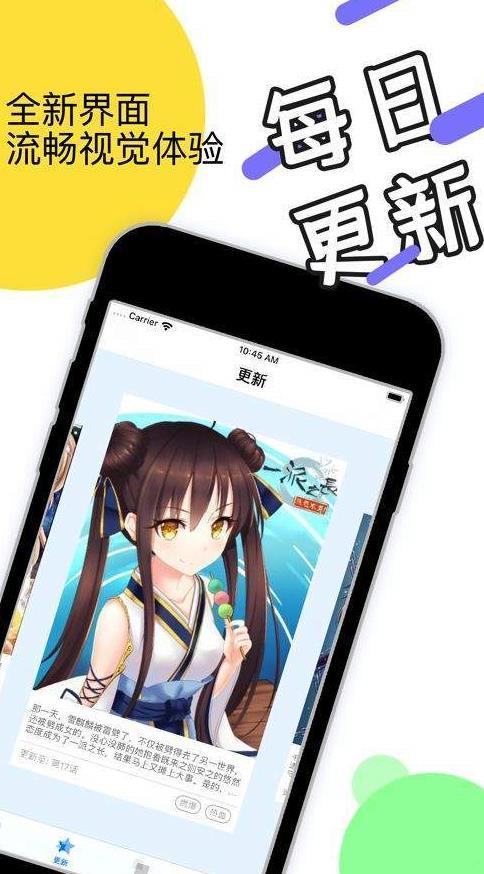 时光漫画