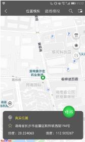 西瓜助手-图2