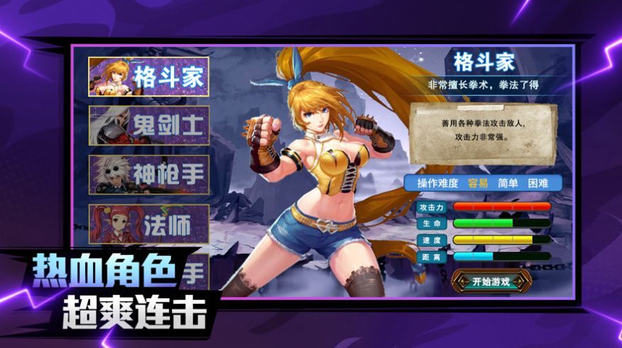 深渊剑魂高爆版手游