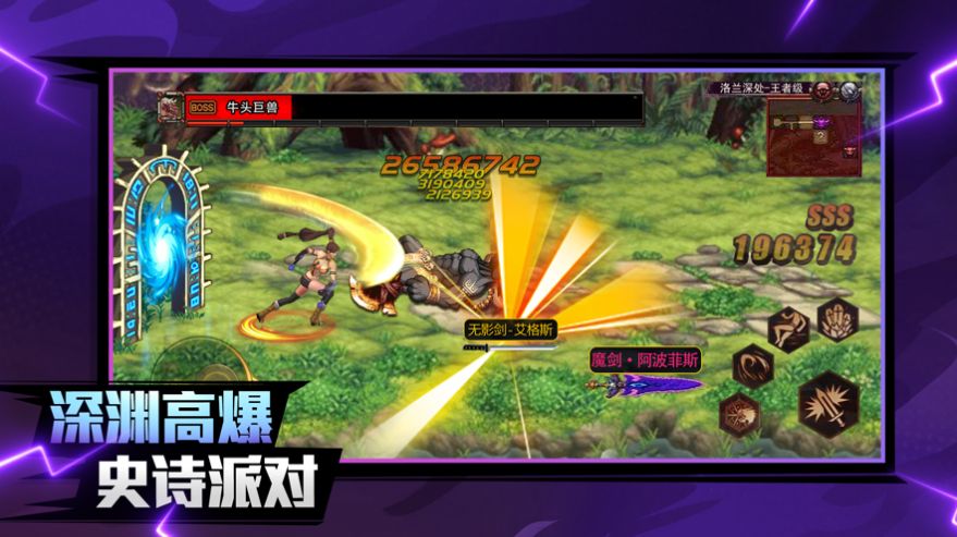 深渊剑魂高爆版手游-图1