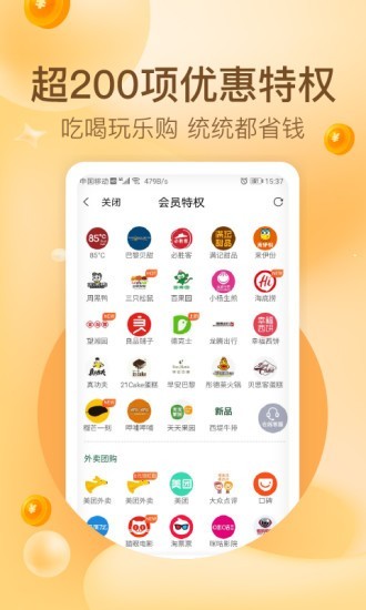 玩推-图3