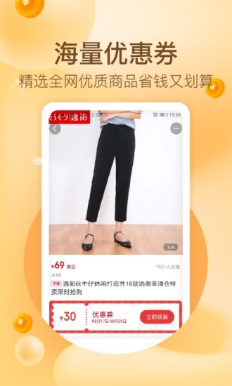 玩推-图1