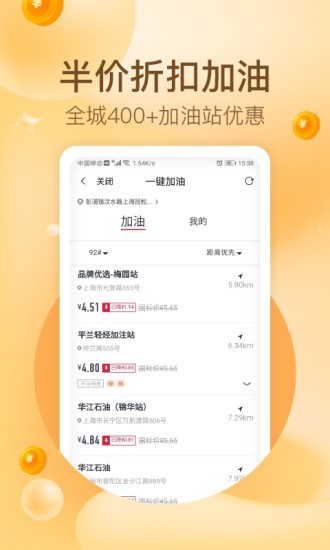 玩推-图2