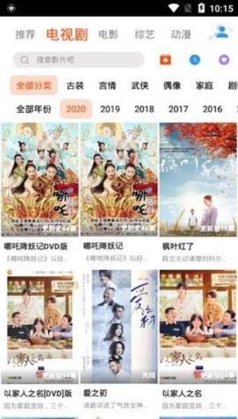 华人影视-图2