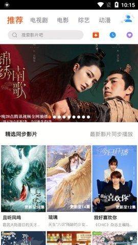 华人影视-图3