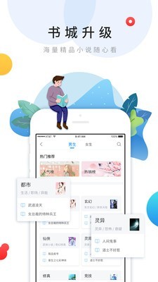 乐读文学-图2