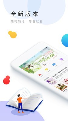 乐读文学-图1