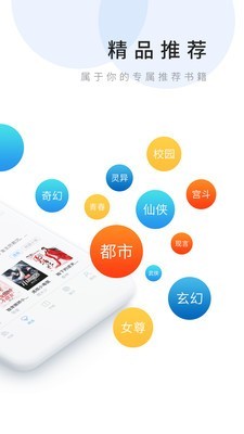 乐读文学-图3