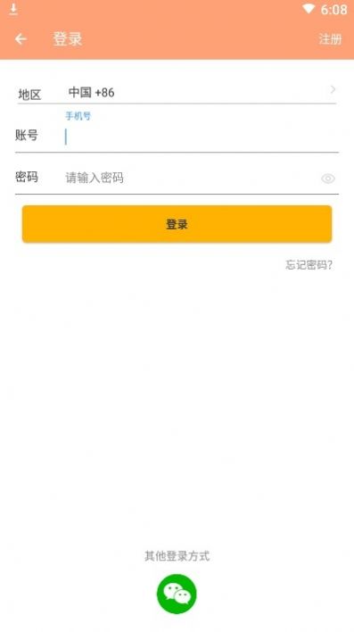 百家舒购-图1