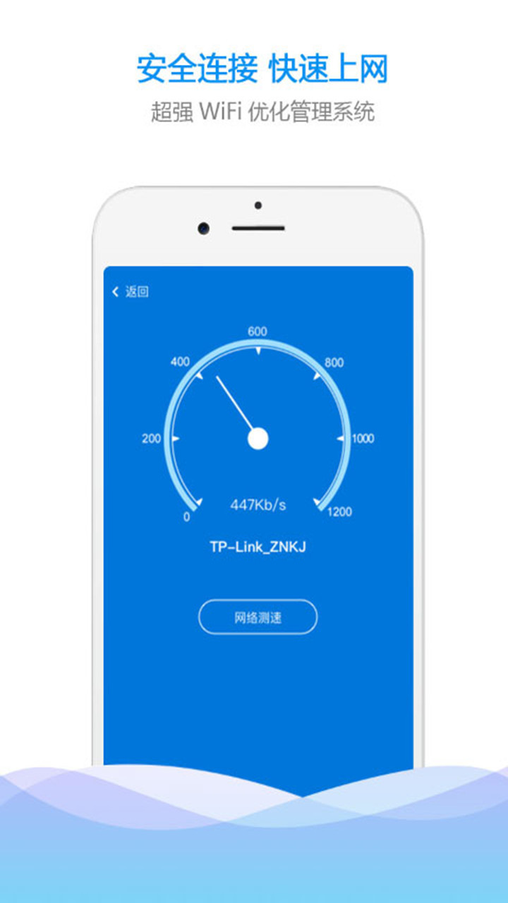 wifi密码查看密码器-图3