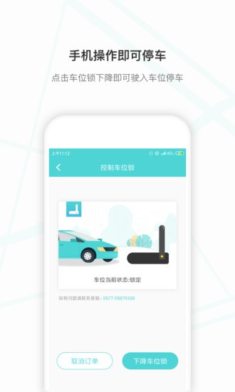 小旅出行-图1