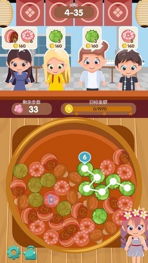 热词火锅店游戏 热词火锅店游戏