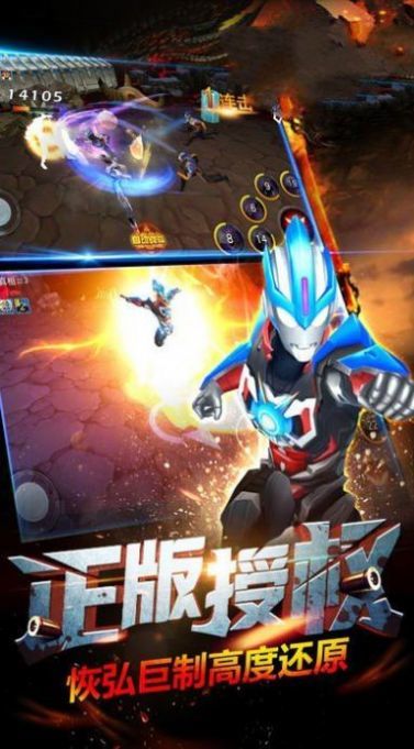 奥特曼融合模拟器-图2