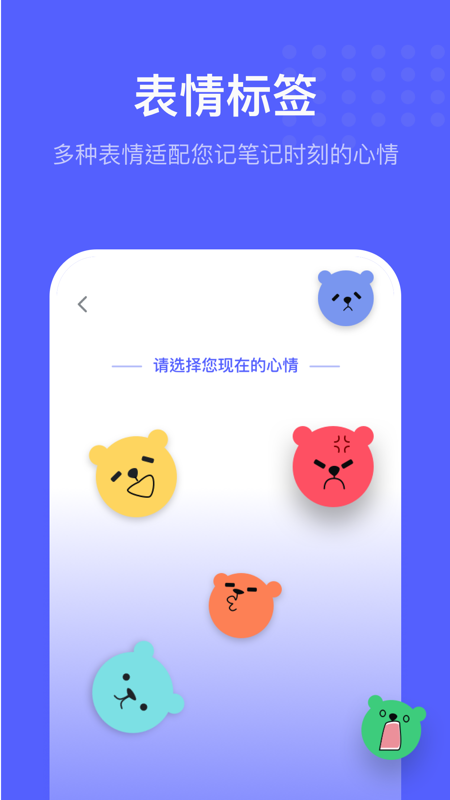 小熊日记-图3